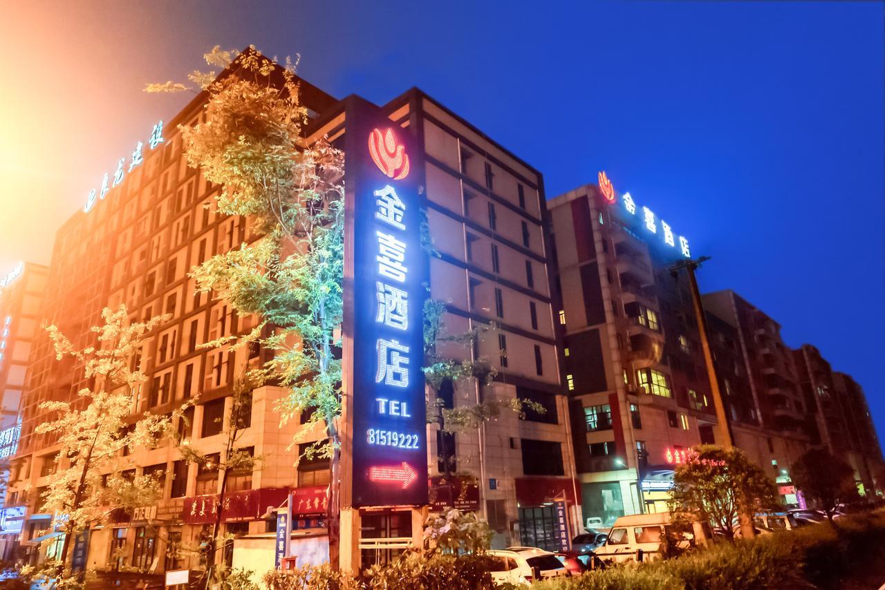 Chengdu Jinxi Hotel المظهر الخارجي الصورة